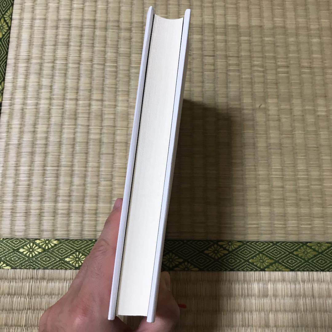 株式投資の未来 永続する会社が本当の利益をもたらす