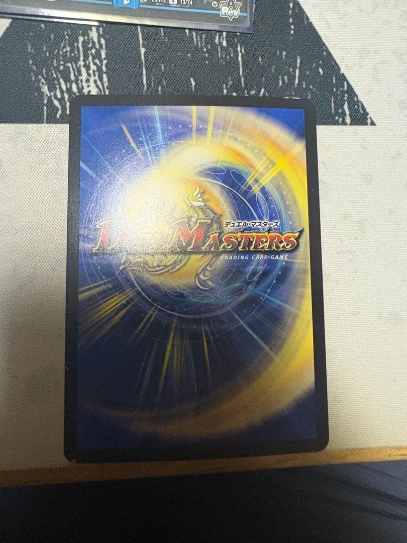 デュエルマスターズ マジック パーツ カラクリバーシ等