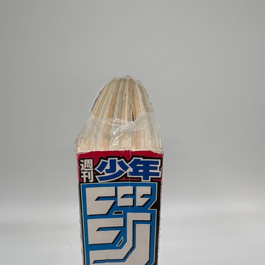 U*@様 鬼滅の刃 連載開始号 シュリンク付き品 新連載 2016年11号