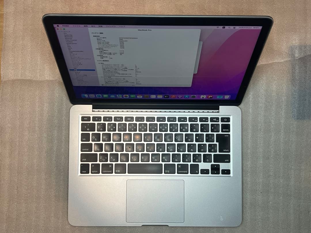 【2022年OS】MacBook Pro 16gメモリー