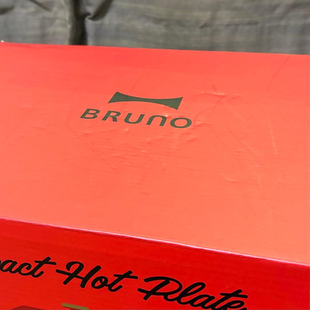 BRUNO コンパクトホットプレート BOE1021 レッド