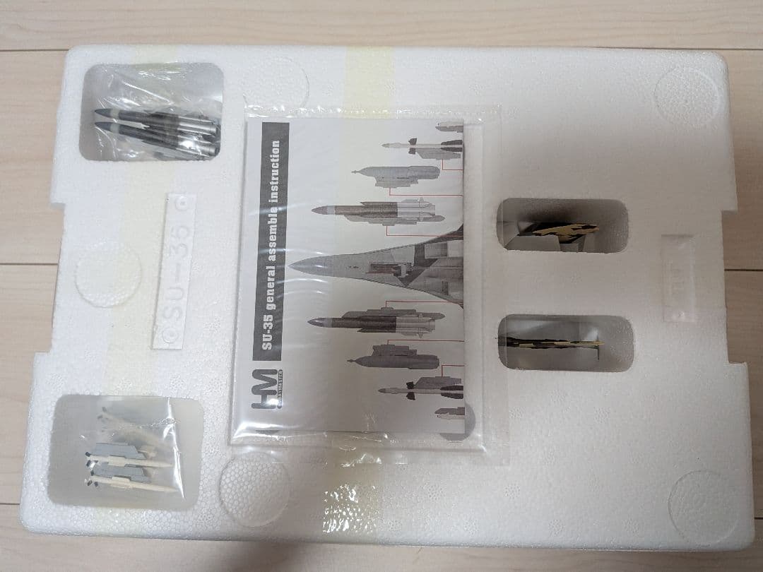 ち*む様 Hobby Master Su-35S 1/72 HA5708