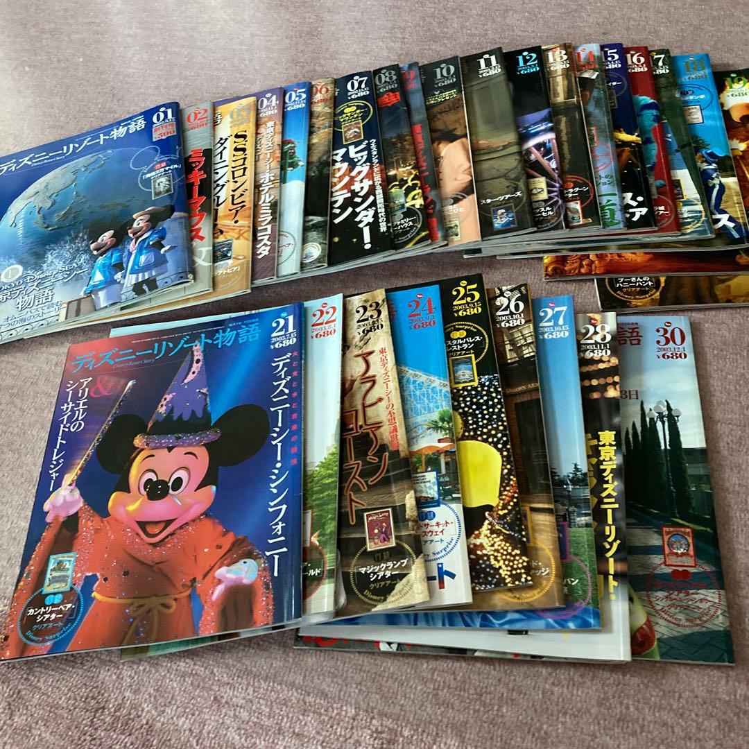 ディズニーリゾート物語　全30巻 クリアアード30枚
