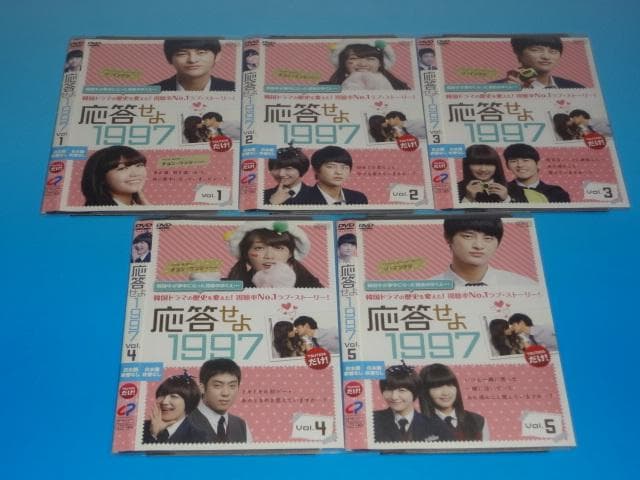 DVD 応答せよ1994+1997 テレビ放送版 27巻 全巻 レンタル