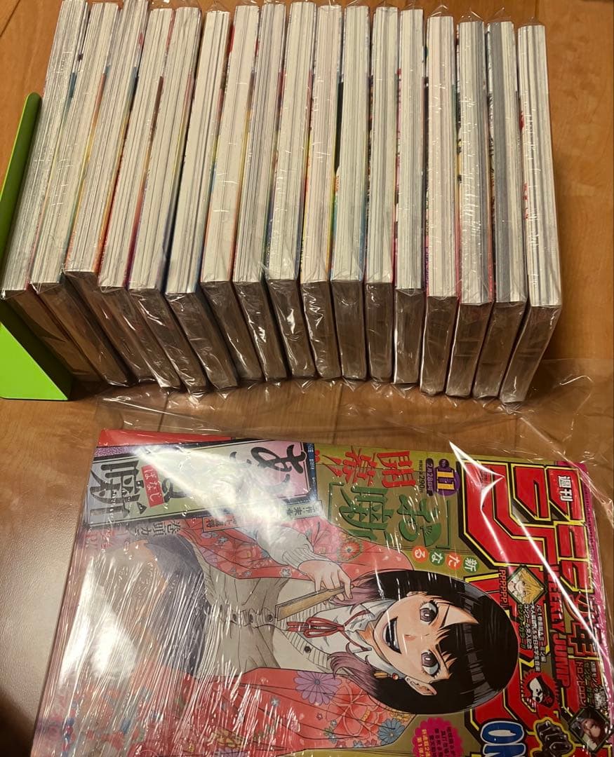 はる様用