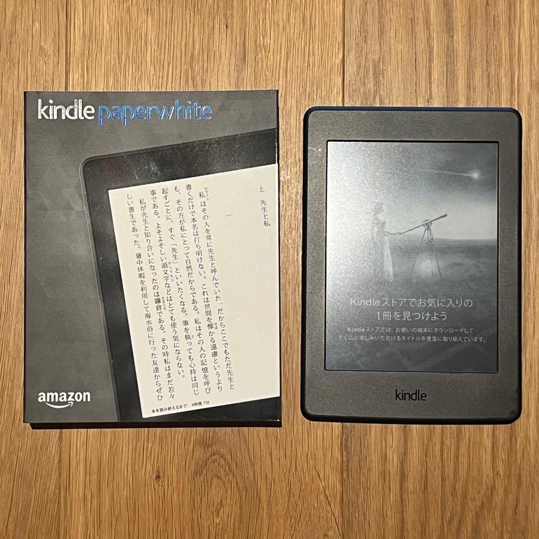 Kindle Paperwhite 第7世代 ほぼ無傷（純正カバー付）