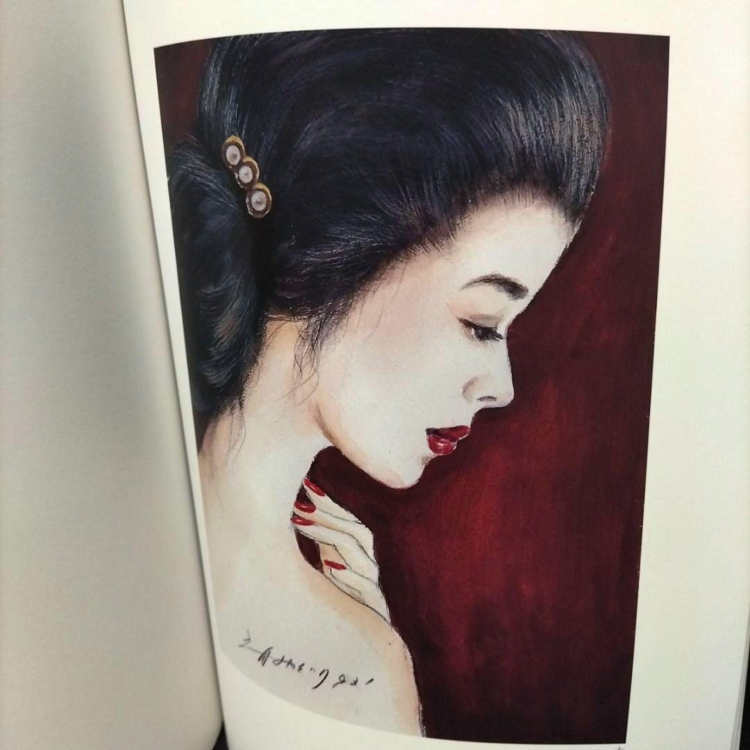 五月みどり絵画展 1994