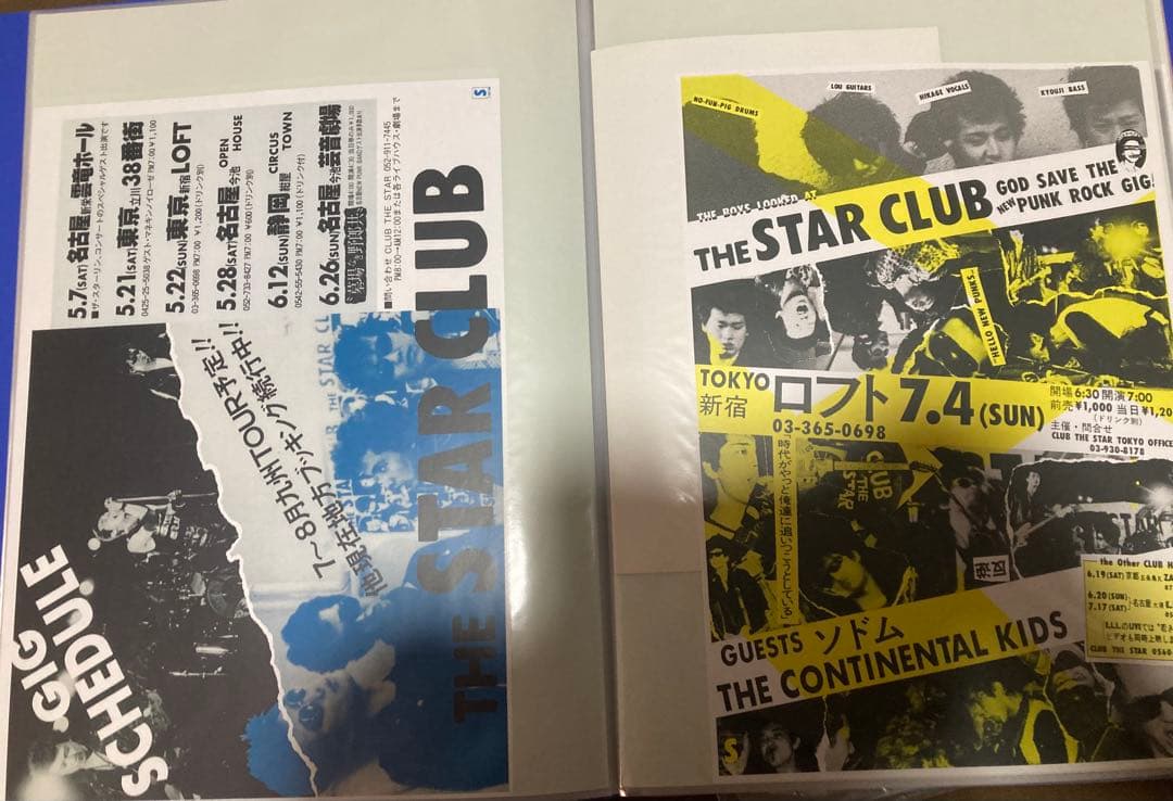 THE STAR CLUB コレクション CD・ポスター・パンフレット