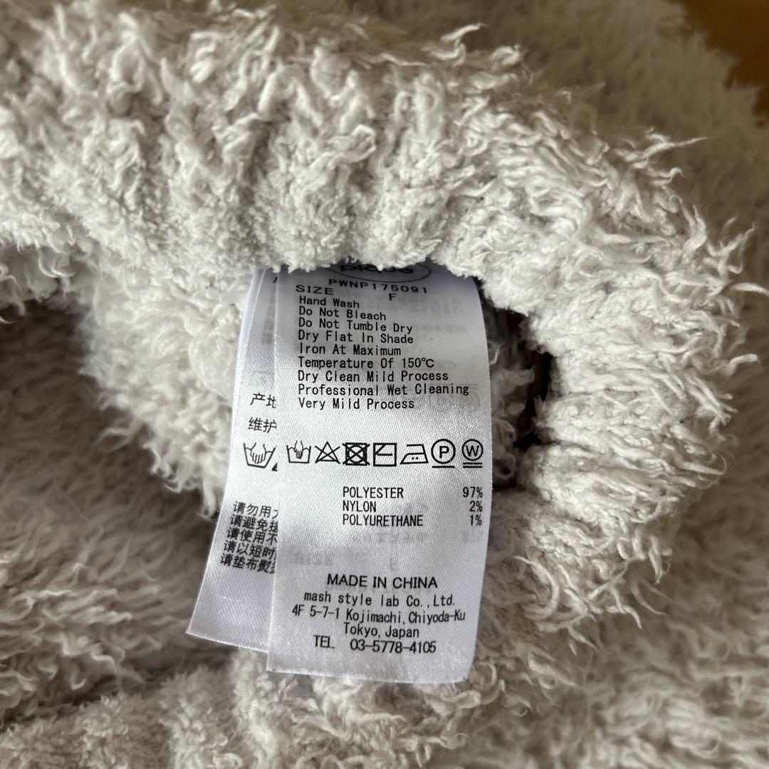 ジェラートピケ　部屋着　長袖長ズボン　ホワイト　ルームウェアセット　美品