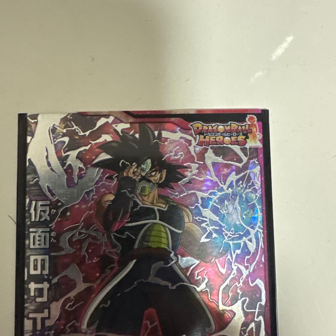 ドラゴンボールヒーローズ 仮面のサイヤ人