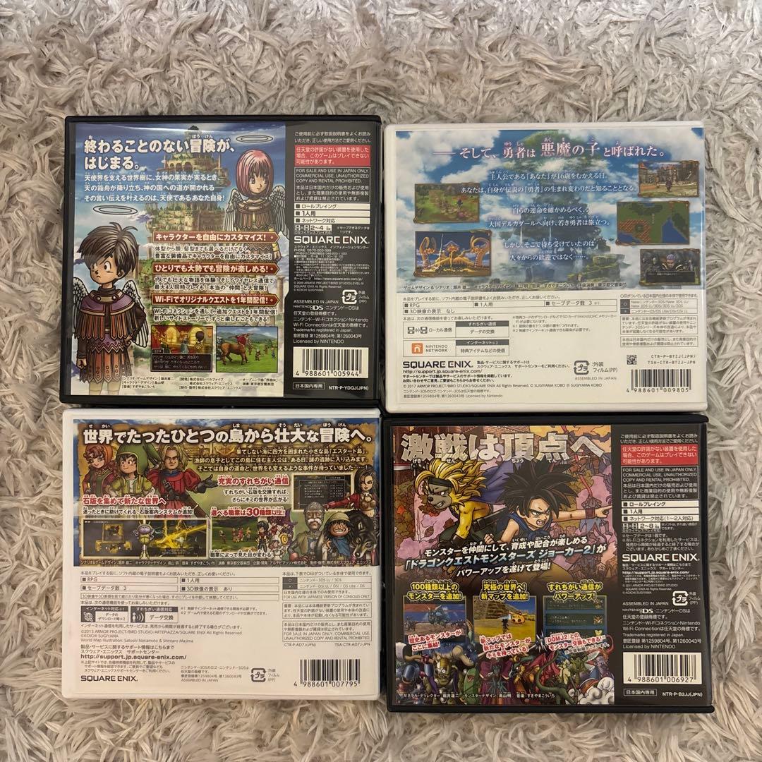 ドラゴンクエスト3DS7.11シアトリズムDS4.5.6.9、ジョーカー2セット