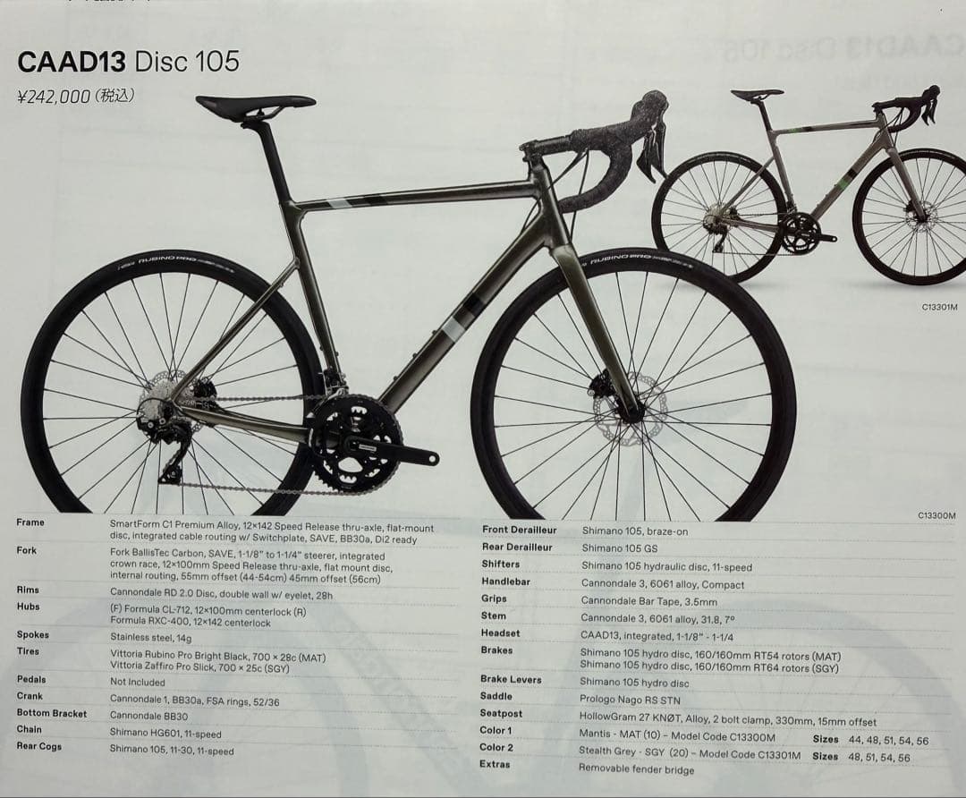 自転車本体 CANNONDALE CAAD13 Disc105 size51