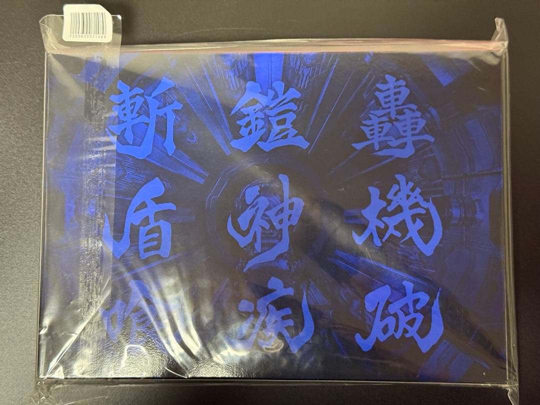 ゼノブレイド 3作品 コレクターズエディション セット Switch