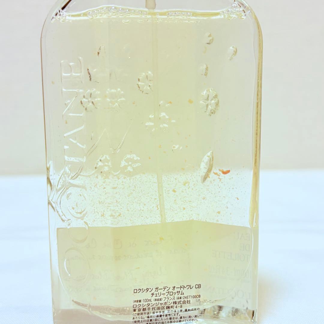 okoy11262点　ロクシタン　ガーデン　チェリーブロッサム100ml