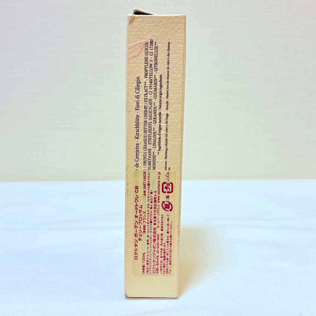 okoy11262点　ロクシタン　ガーデン　チェリーブロッサム100ml