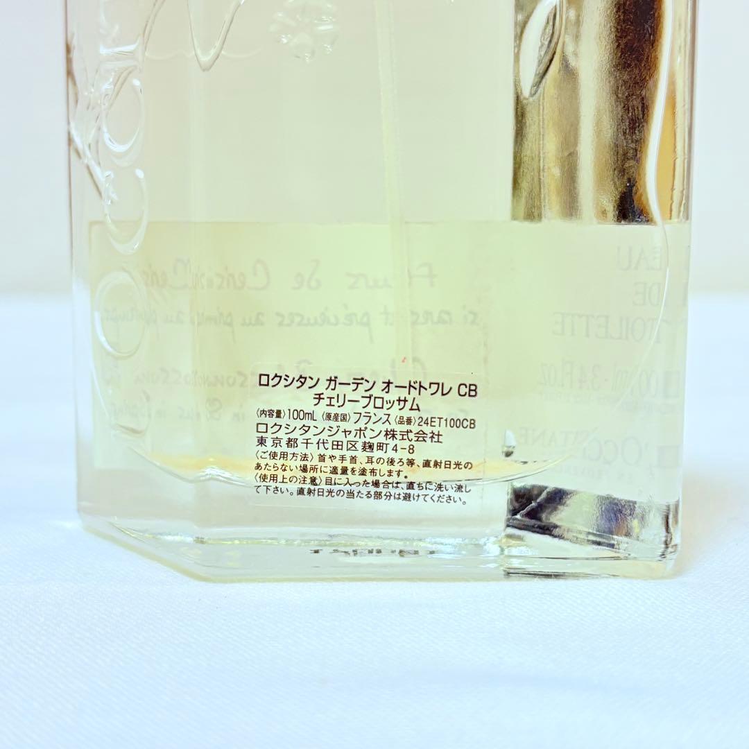okoy11262点　ロクシタン　ガーデン　チェリーブロッサム100ml