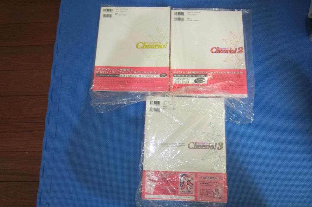 カードキャプターさくら チェリオ！（Cheerio!）　1～3巻　全巻セット