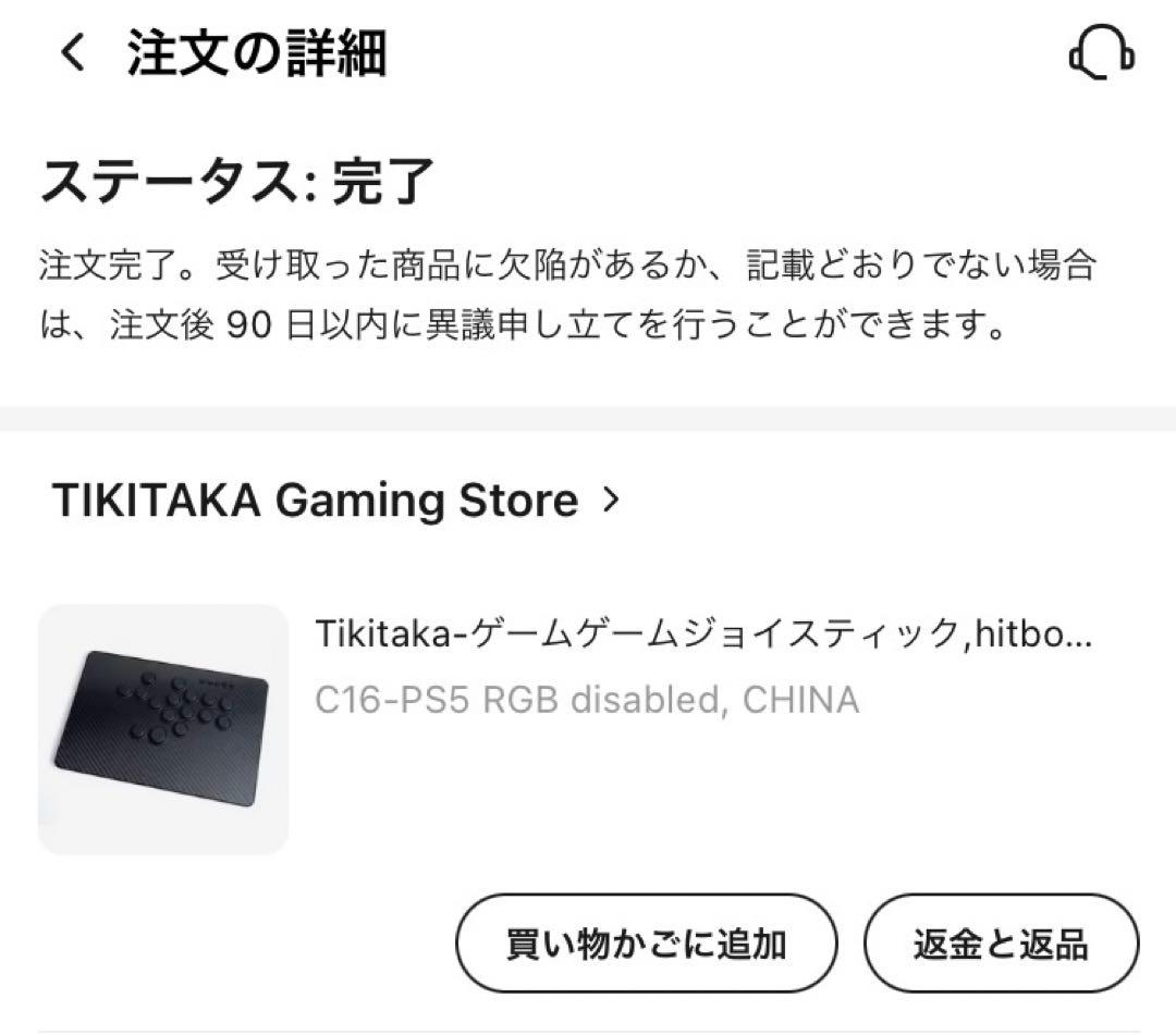 その他 TIKITAKA C16