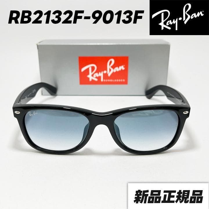 新品未使用【RB2132F-9013F】レイバン サングラス ブルーグラデ
