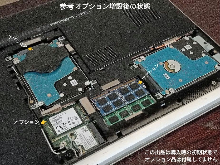 拡張でデスクトップのように使える ✨DELLテンキー付 17インチWIDEノート