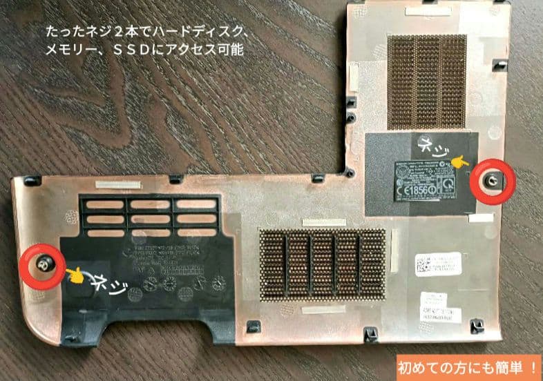 拡張でデスクトップのように使える ✨DELLテンキー付 17インチWIDEノート