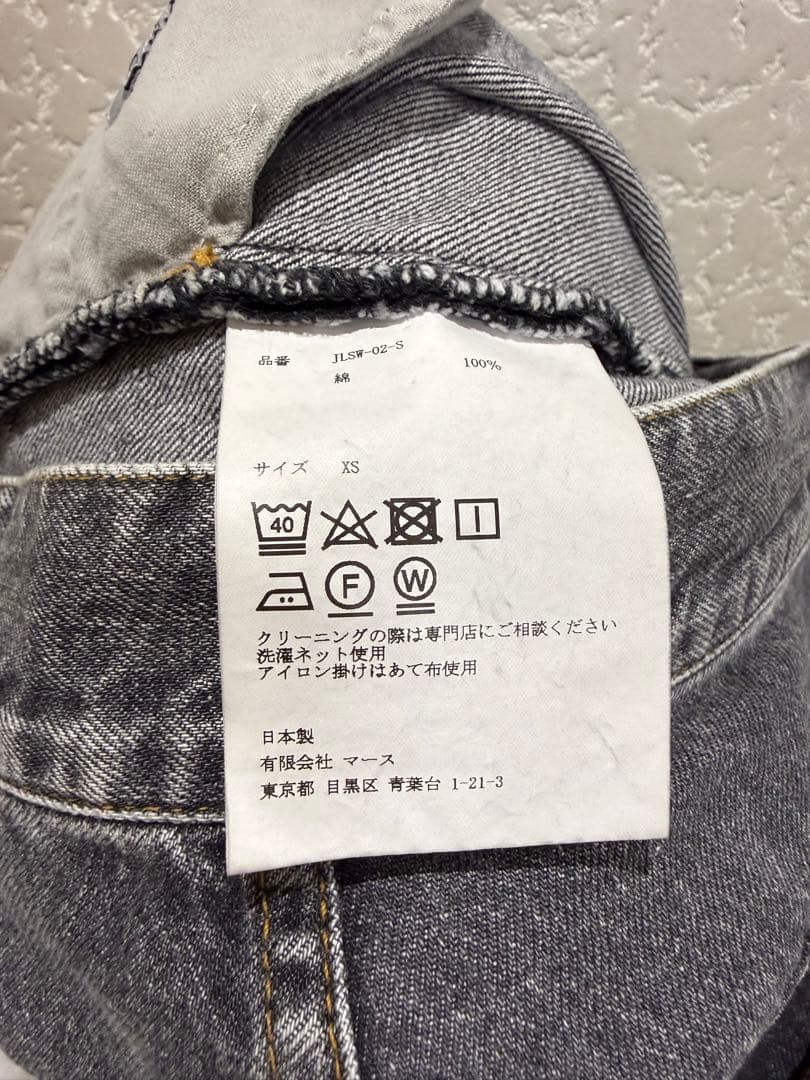 JOHN LAWRENCE SULLIVANワイドデニムパンツ