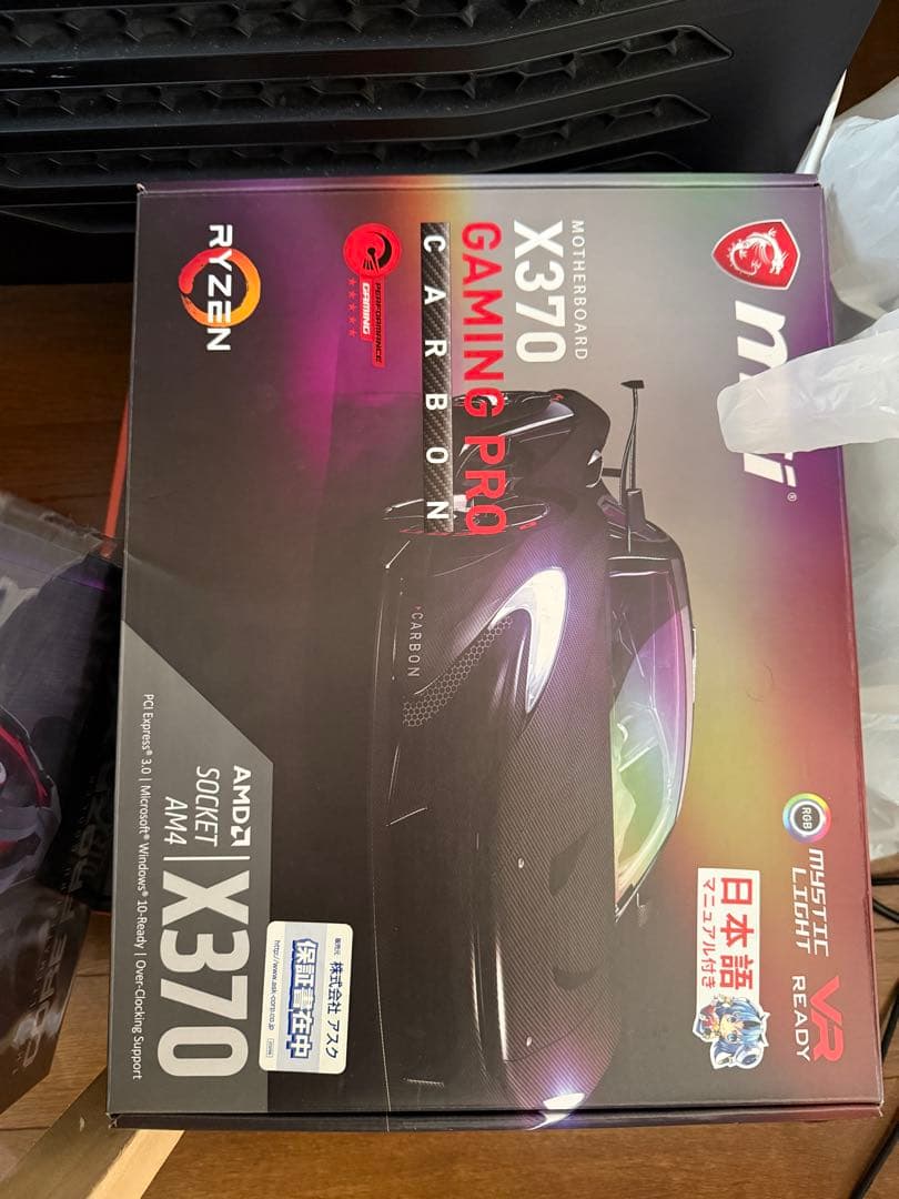 く*る様 CPU Ryzen 7 1700 CPUクーラー マザボX370 メモ