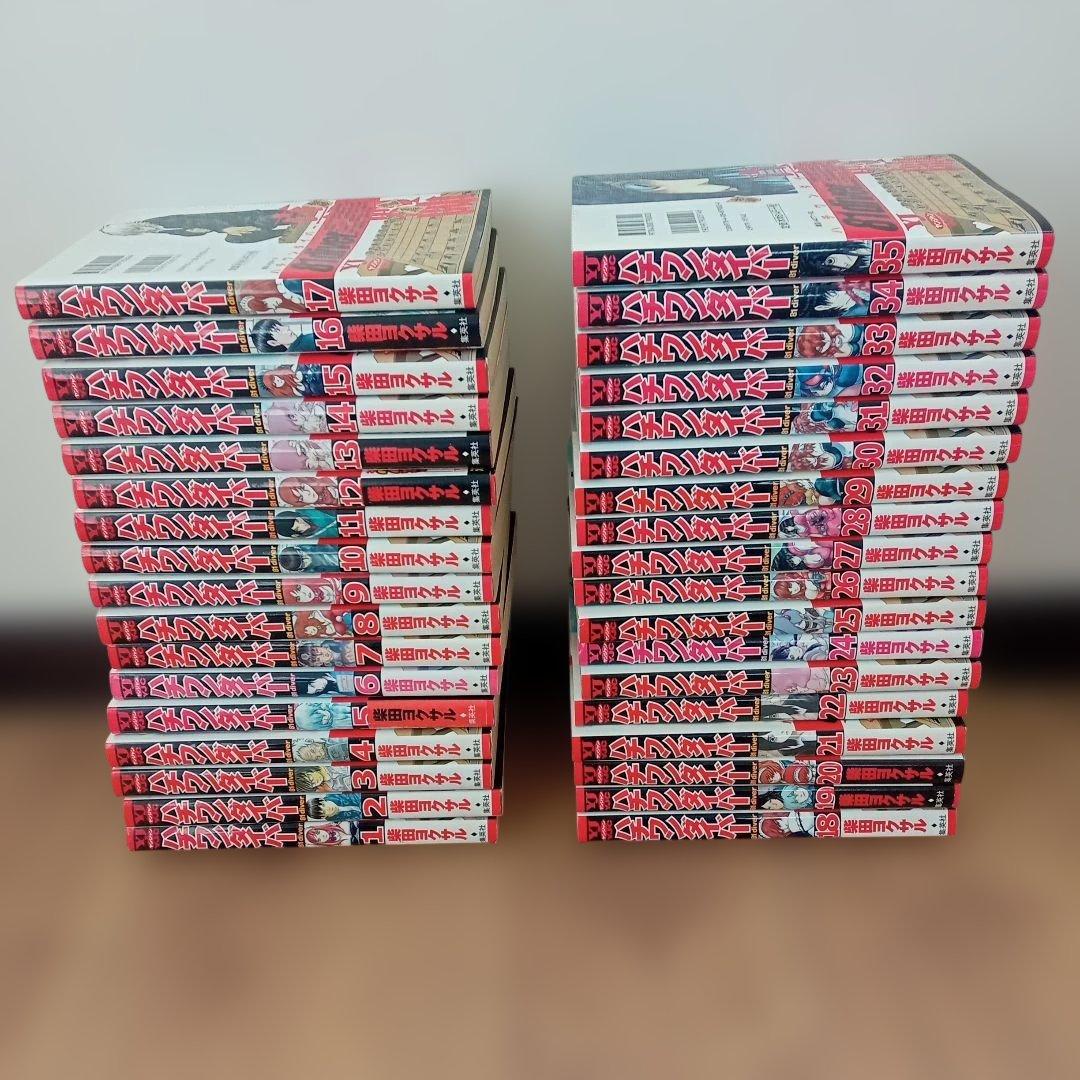 ハチワンダイバー 全巻 1～35巻 柴田ヨクサル