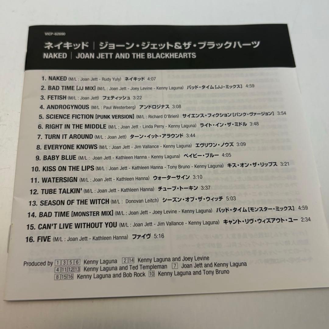帯付 Joan Jett / Naked 日本盤先行発売 ジョーン・ジェットCD