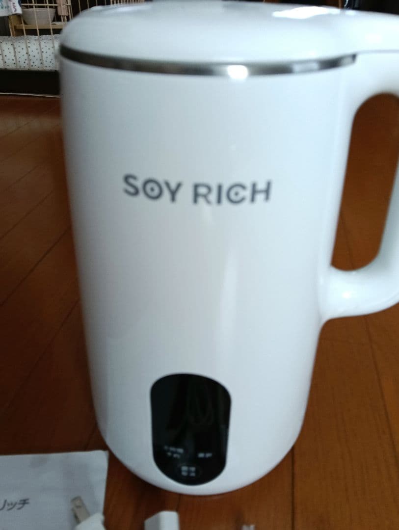 ソイリッチ SOY RICH 正規品 完全豆乳メーカー美品