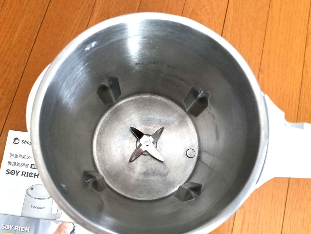ソイリッチ SOY RICH 正規品 完全豆乳メーカー美品