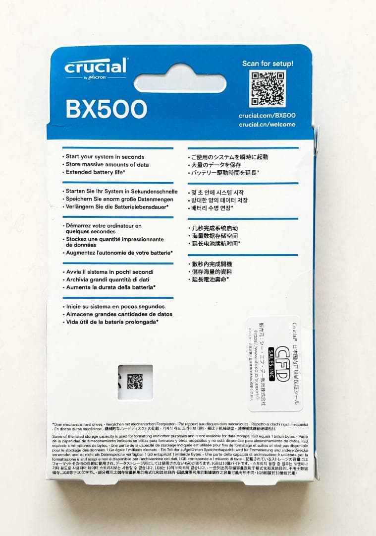 Crucial BX500 500GB SATA SSD 【新品・未開封】