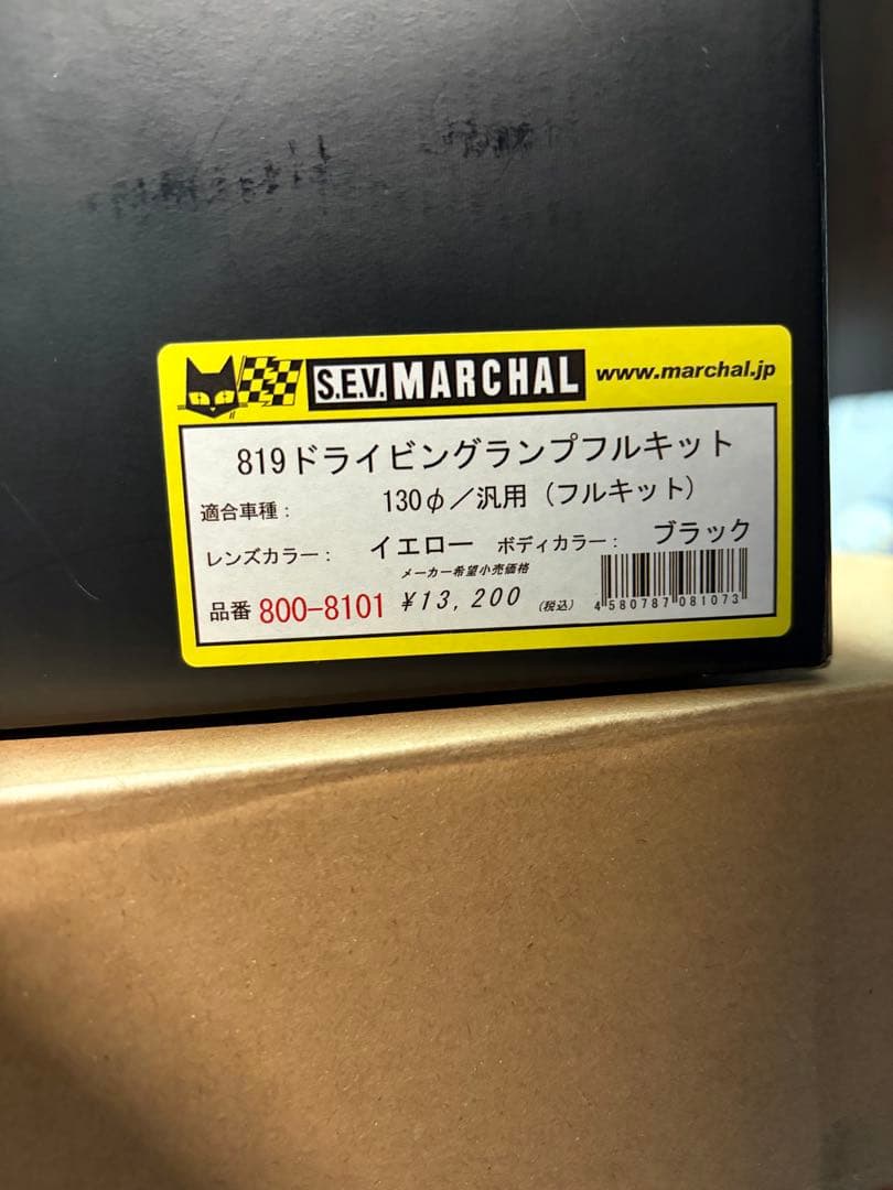 マーシャル　819 ヘッドライト　ゆう
