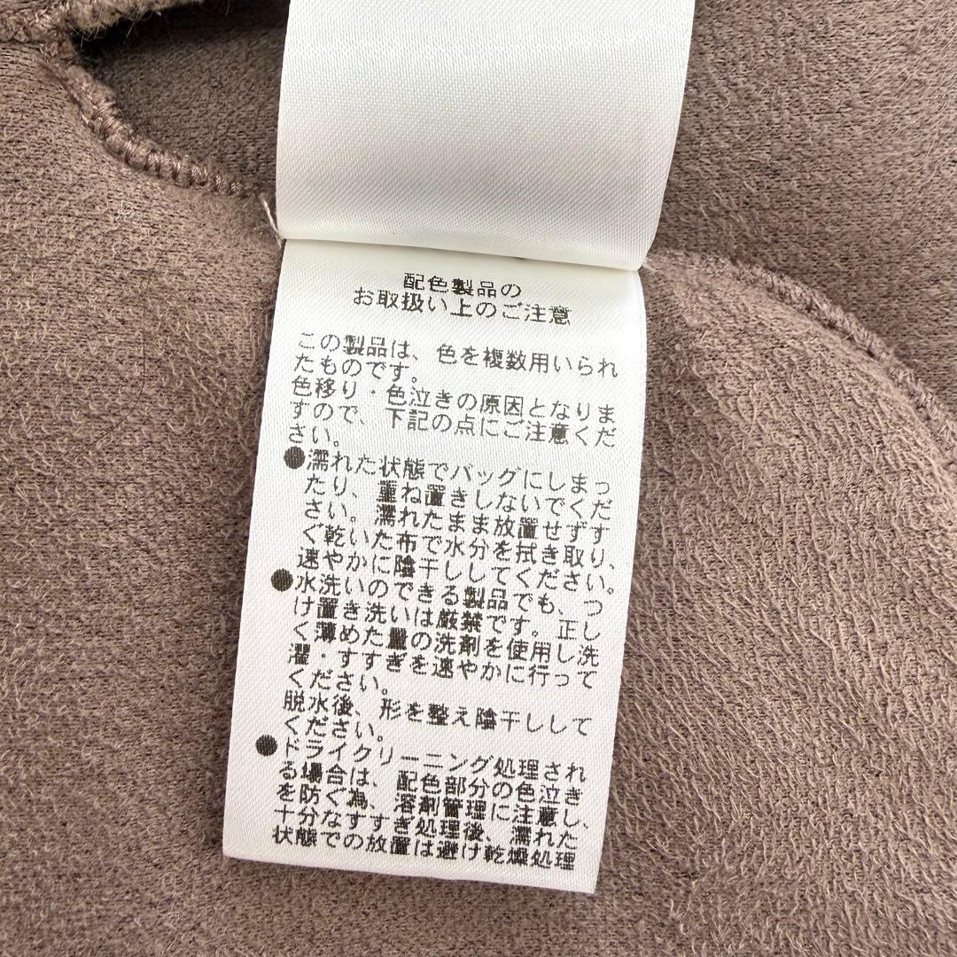 Her lip to Grace Wrap Coat (latte)M完売品