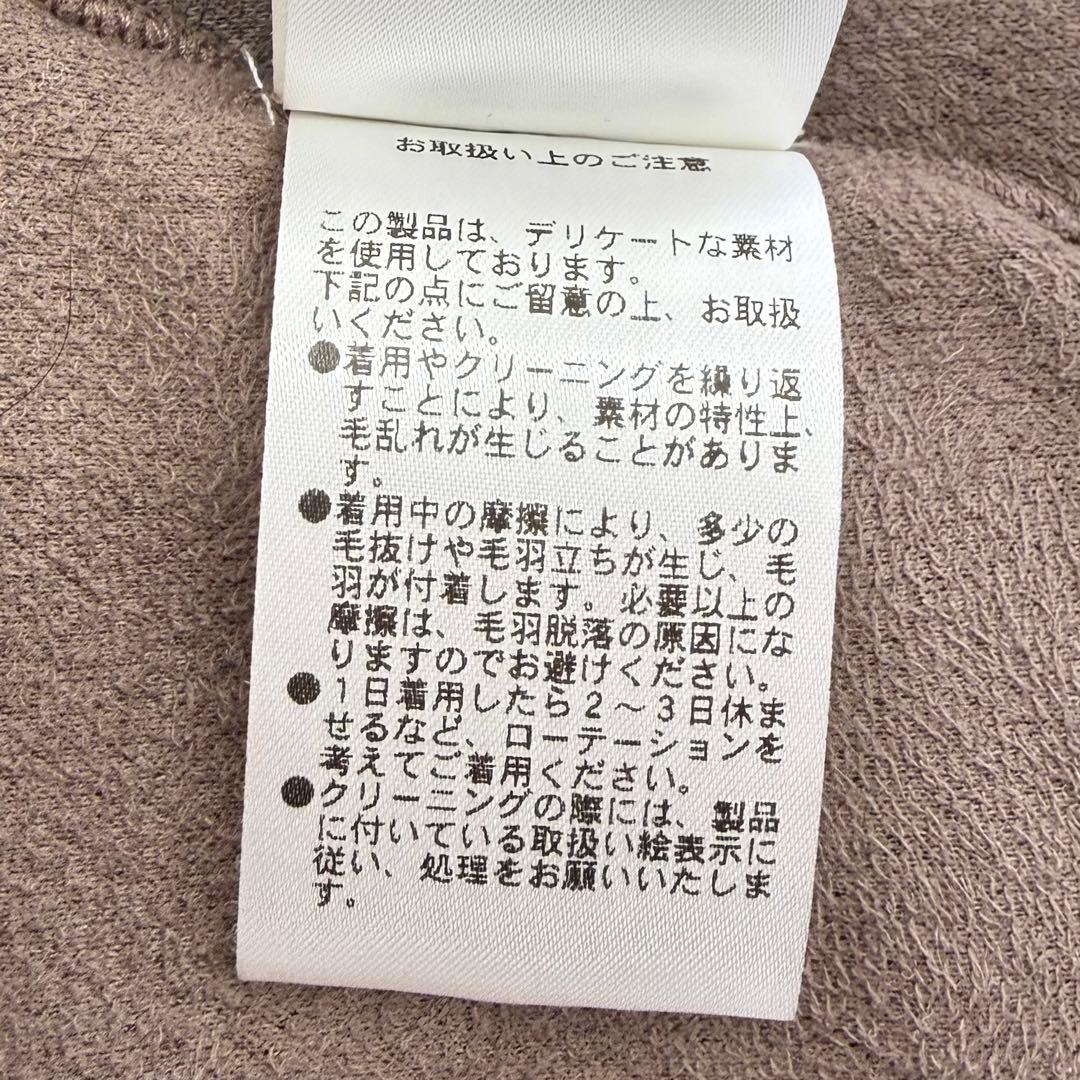Her lip to Grace Wrap Coat (latte)M完売品