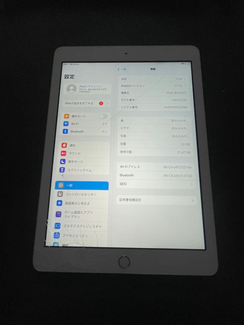 は*ん様 ipad 6世代　32GB WIFIモデル　完動品