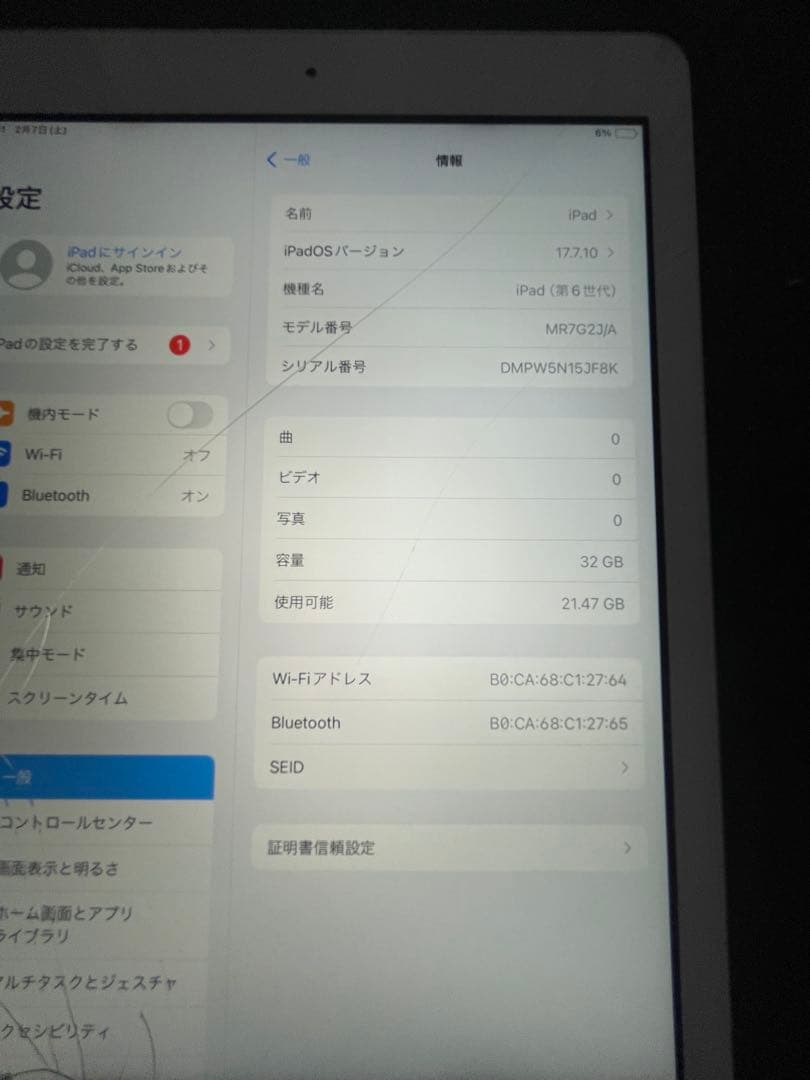 は*ん様 ipad 6世代　32GB WIFIモデル　完動品