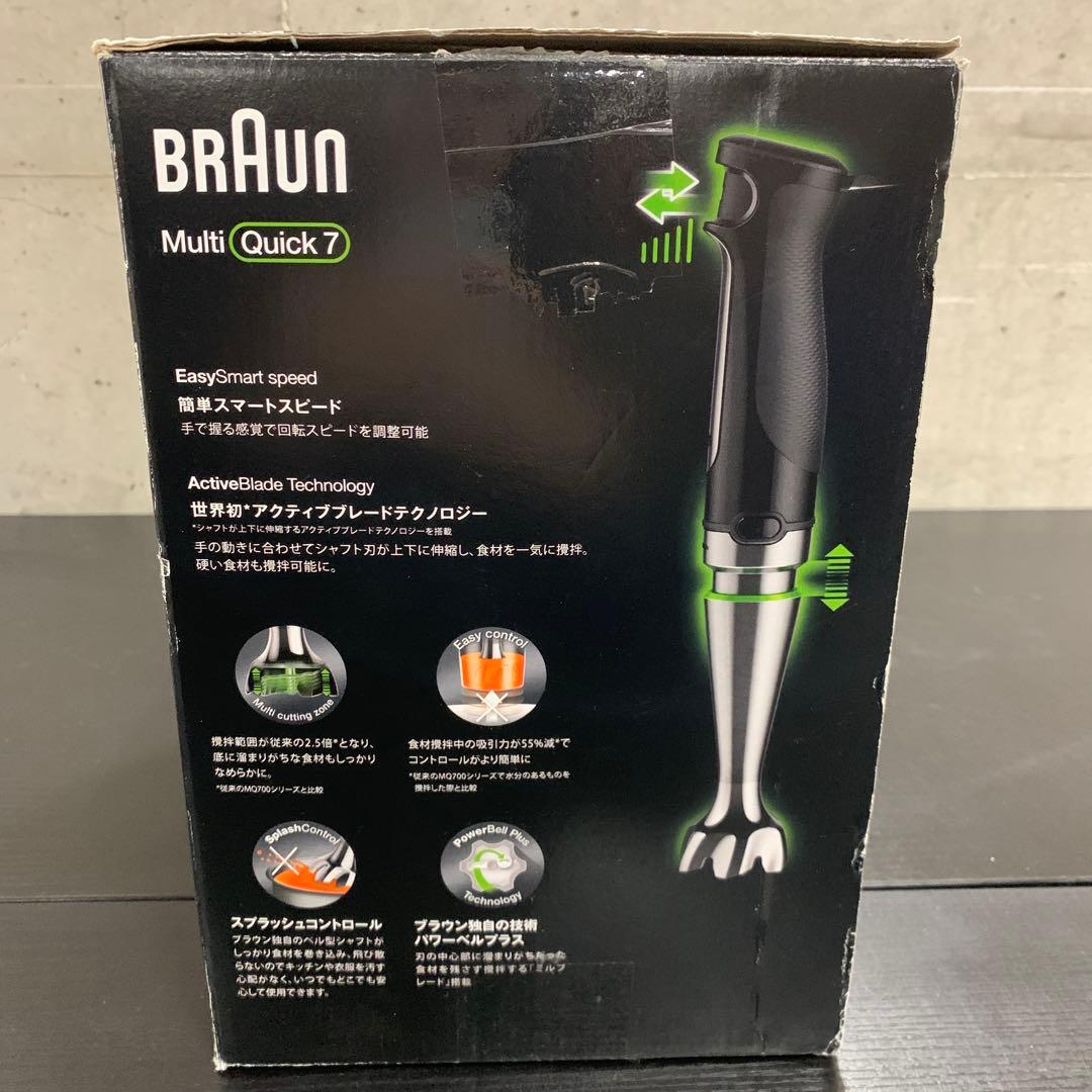 ブラウン ハンドブレンダー マルチクイック7 MQ7030XG
