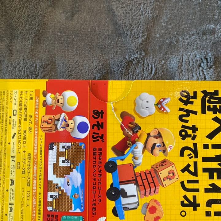 WiiU ソフト