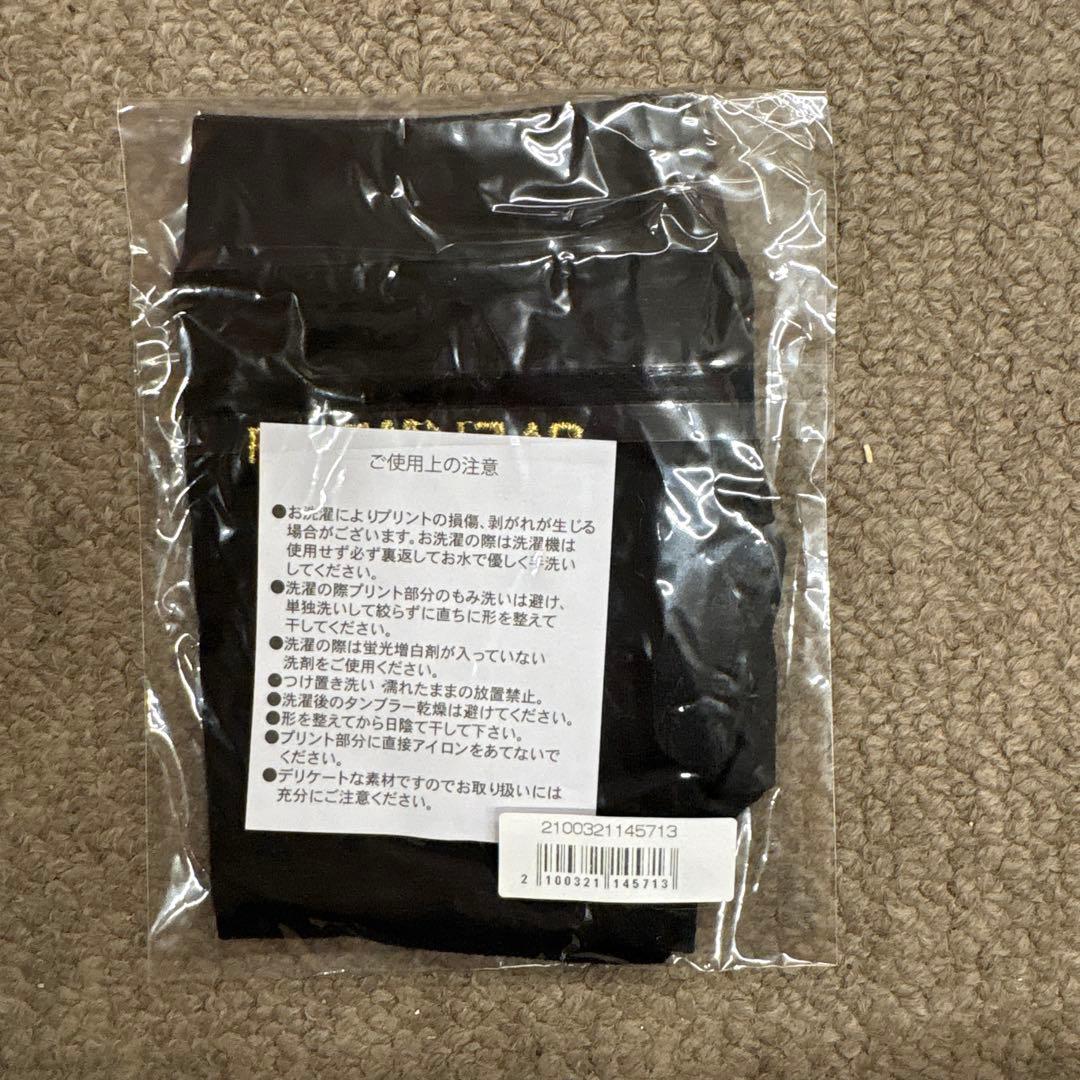 UVERworld ロゴ入り ブラック