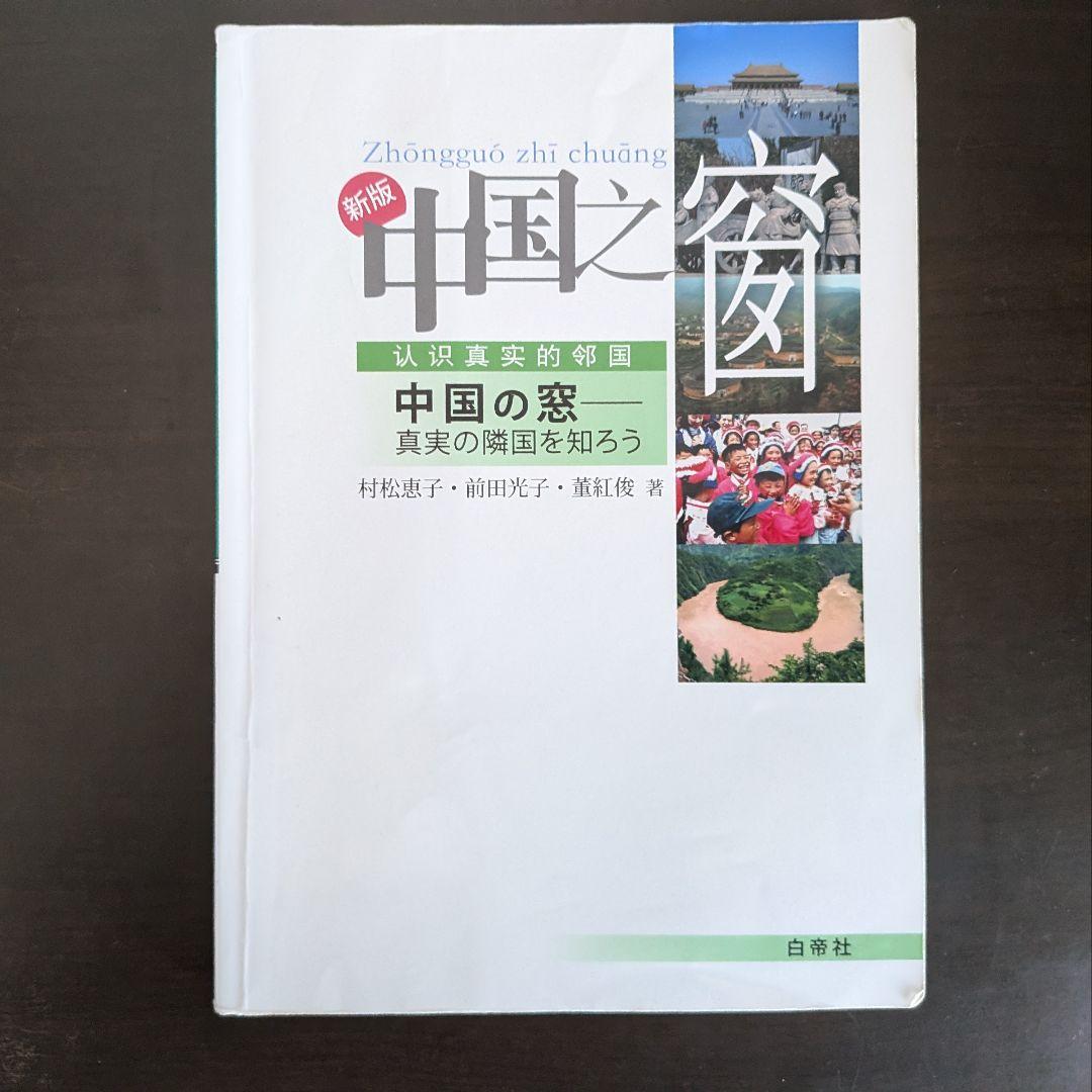 名城大学 理工学部 電気電子工学 テキスト 21冊 まとめ売り(バラ売り可)