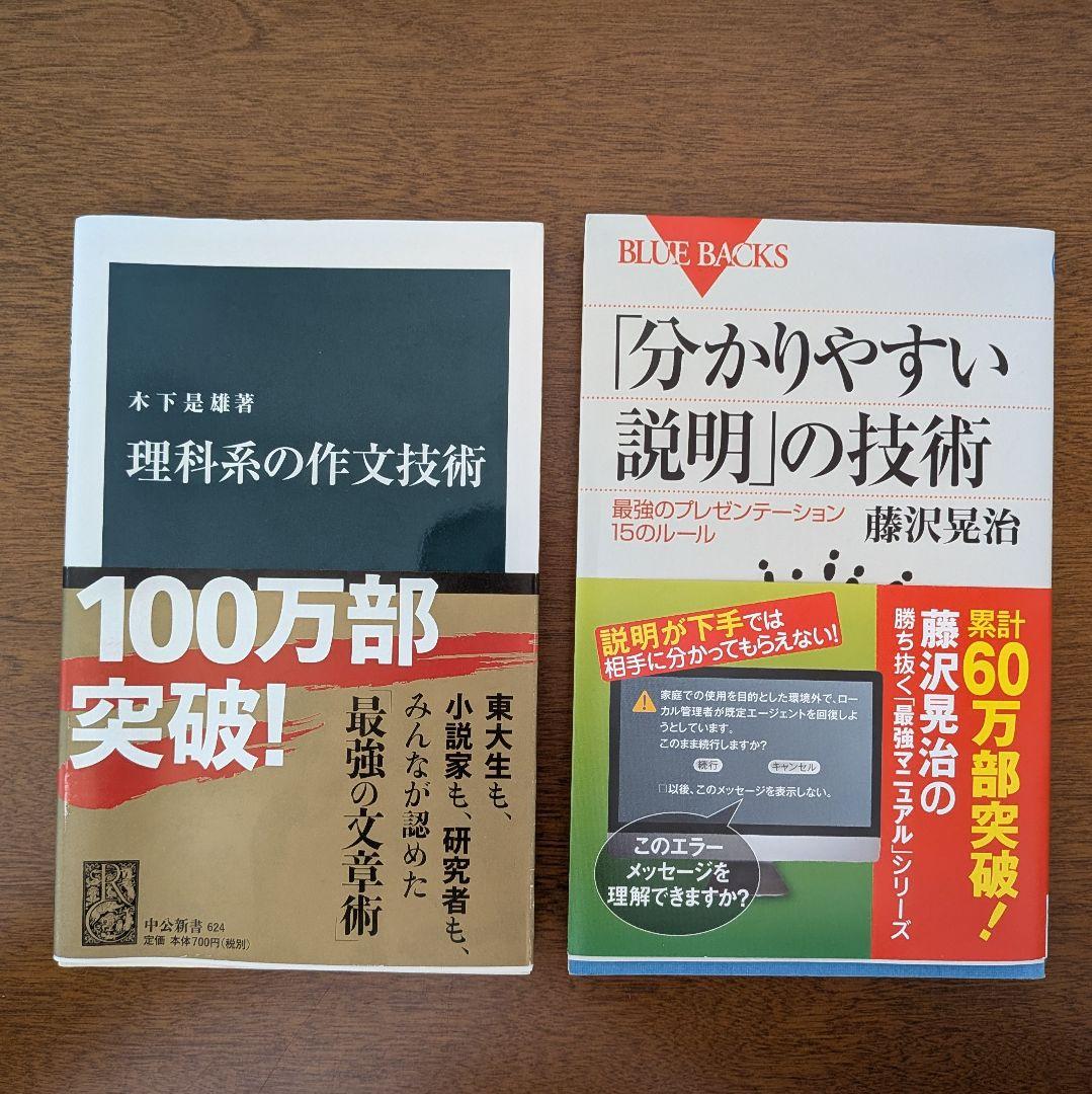 名城大学 理工学部 電気電子工学 テキスト 21冊 まとめ売り(バラ売り可)