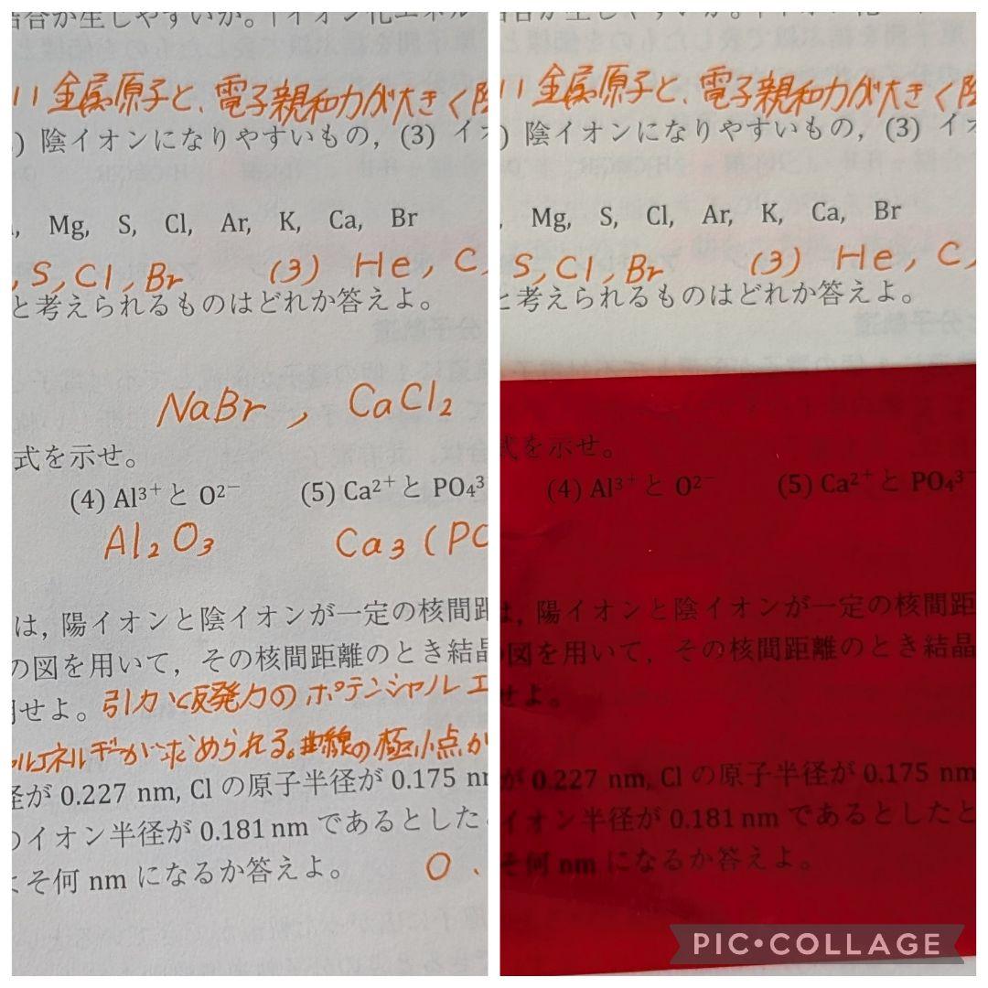名城大学 理工学部 電気電子工学 テキスト 21冊 まとめ売り(バラ売り可)