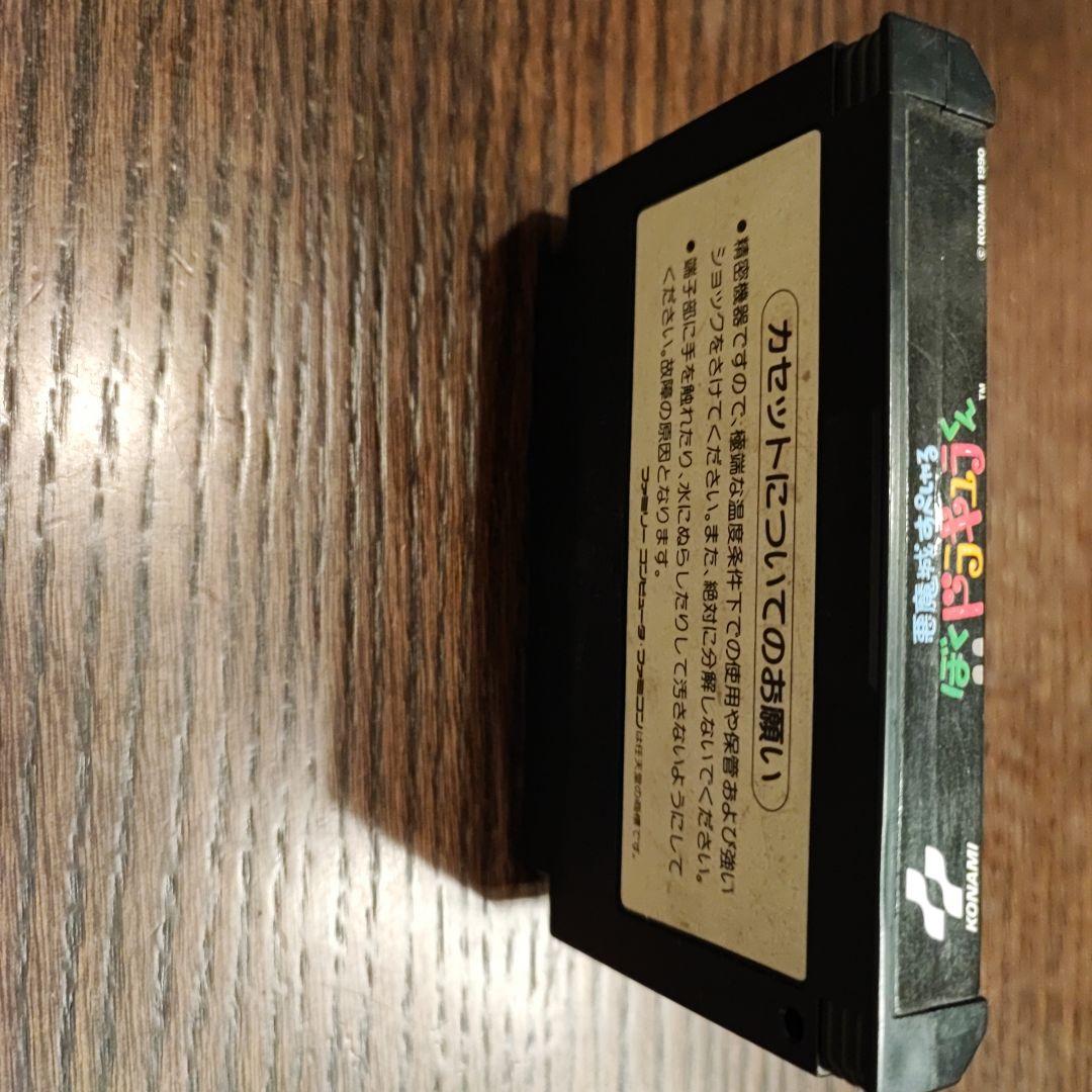 悪魔城すぺしゃるぼくドラキュラくん　ファミコンカセット・アーカードの過去か！？？