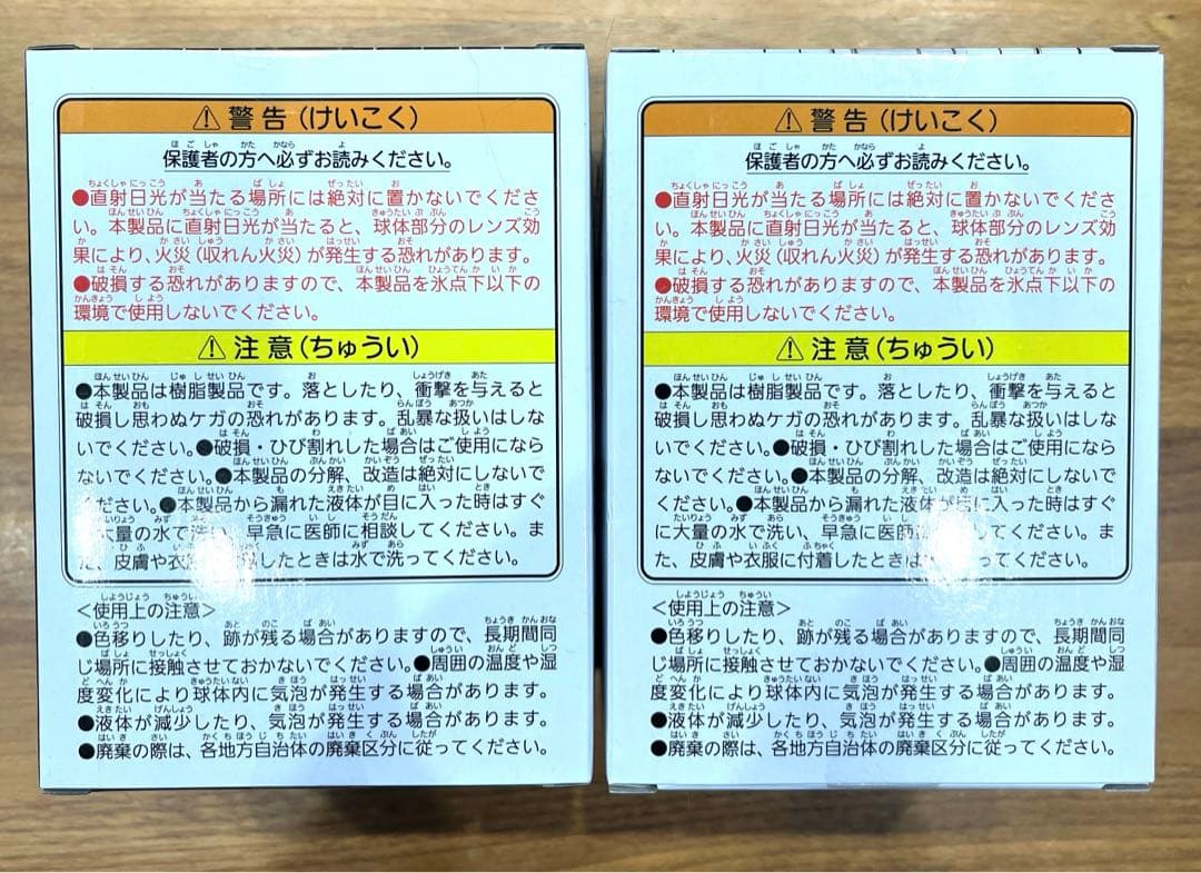 BBポッドスノードーム　DEATH STRANDING 2　２種セット　プライズ