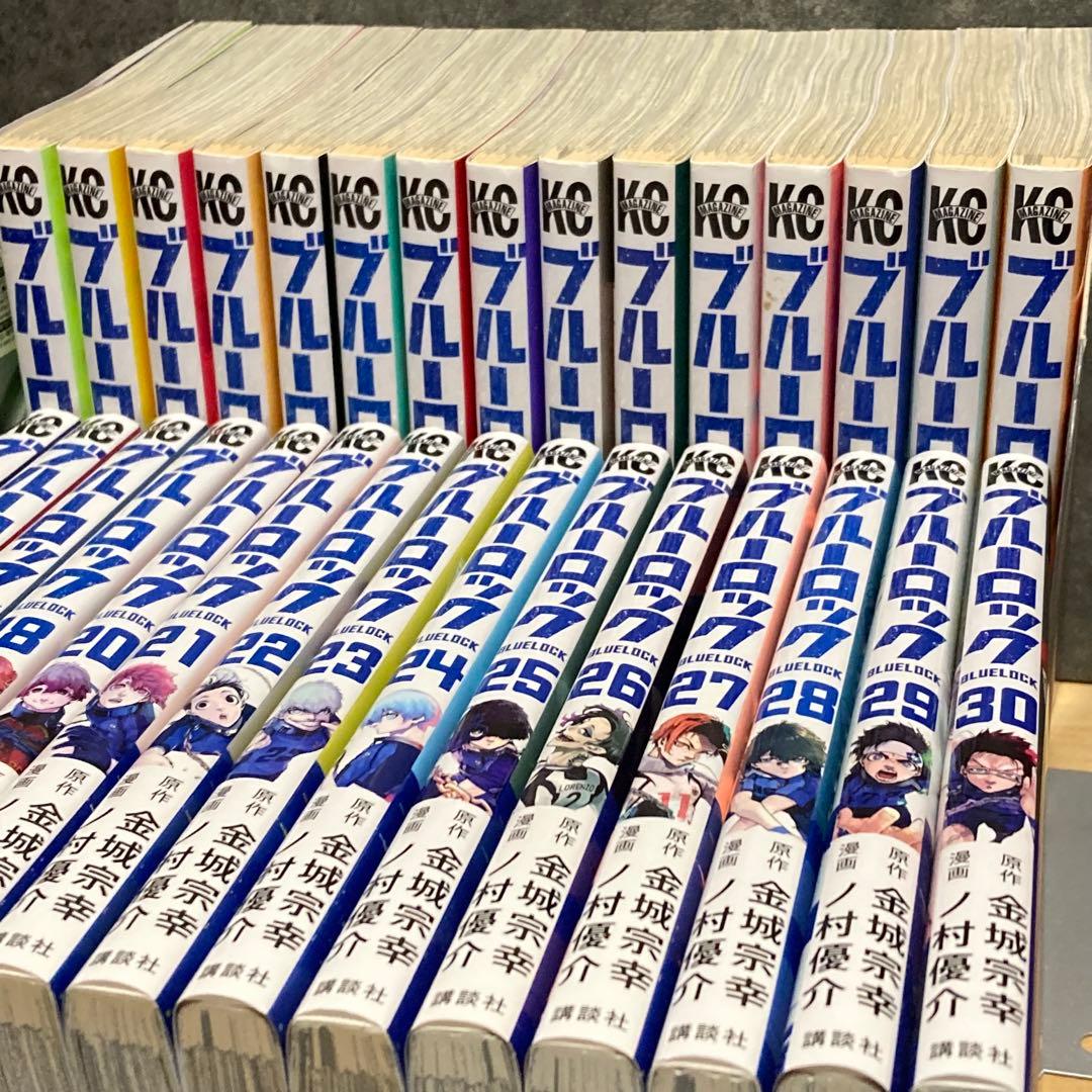 【1巻-30巻セット】 ブルーロック
