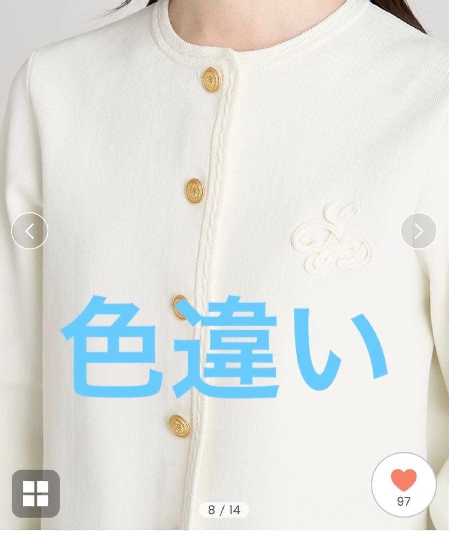 【新品】セルフォード　トリム総針カーディガン　ネイビー