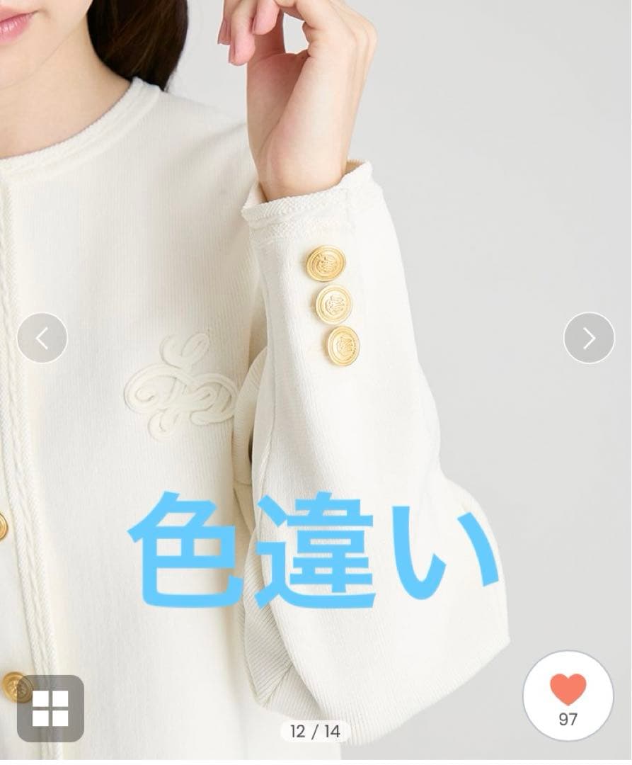 【新品】セルフォード　トリム総針カーディガン　ネイビー