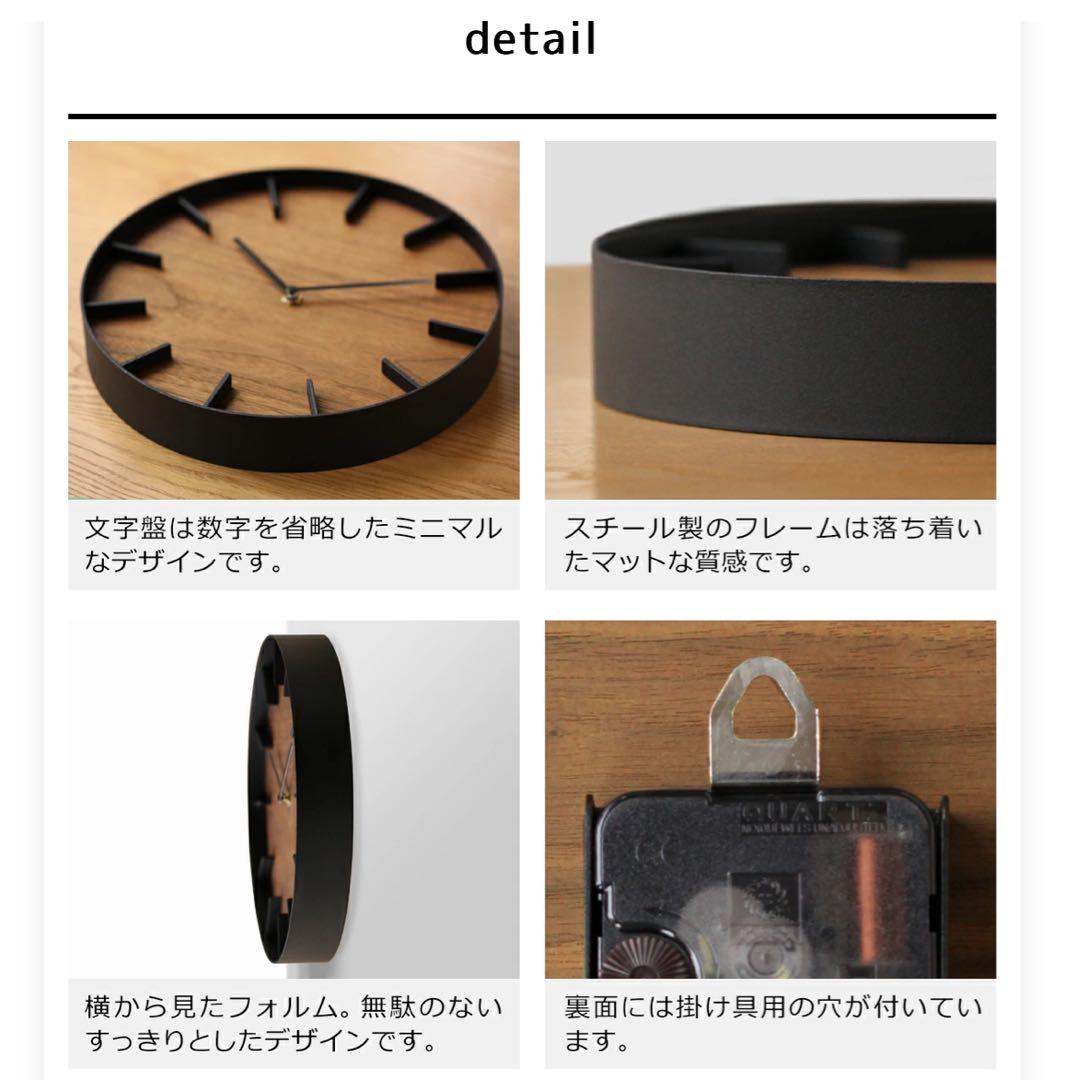 YAMAZAKI 山崎実業　RIN 掛け時計　ウォールナット色