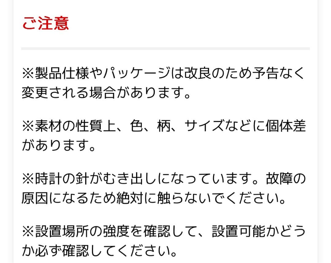 YAMAZAKI 山崎実業　RIN 掛け時計　ウォールナット色